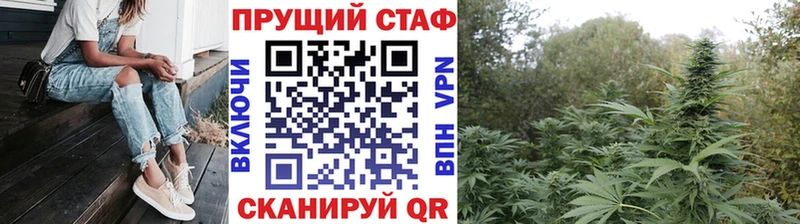 Купить закладку Канабис  Амфетамин  КОКАИН  ГАШ  Мефедрон  Экстази  APVP  Ахтубинск