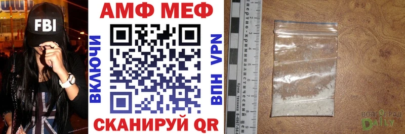Купить  Ахтубинск  Амфетамин Розовый 