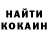 БУТИРАТ оксибутират Fuked Up