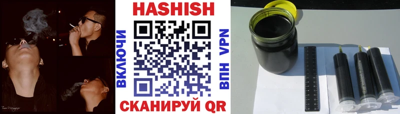 ГАШИШ гарик  Купить где  Ахтубинск 