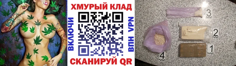 ГЕРОИН Афган  Купить закладки  Ахтубинск 