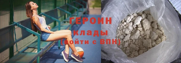 мефедрон мука Киреевск