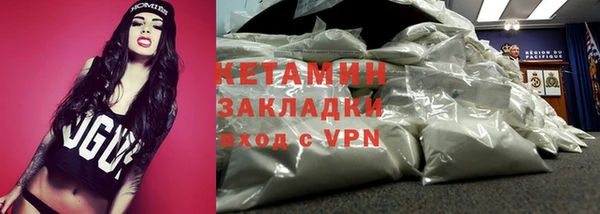 прущие крисы Кинешма