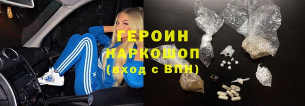 прущие крисы Кинешма