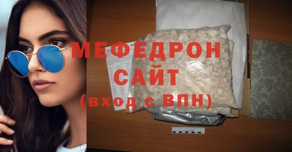 мефедрон мука Киреевск