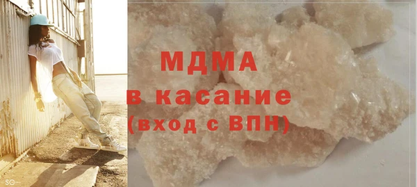мефедрон мука Киреевск