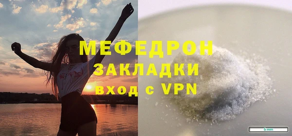 прущие крисы Кинешма