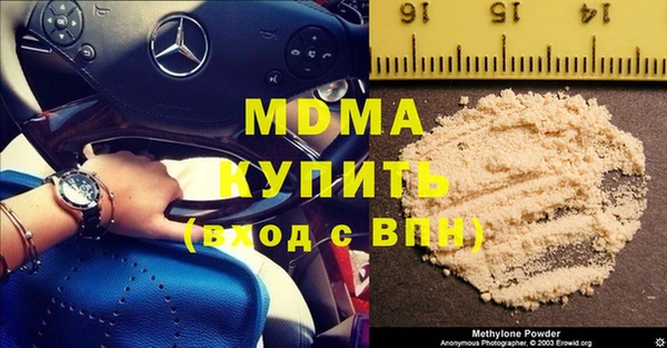 ALPHA PVP Киренск