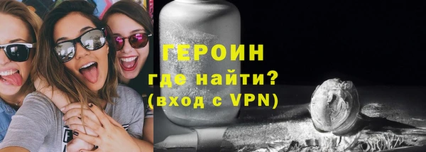 мефедрон мука Киреевск