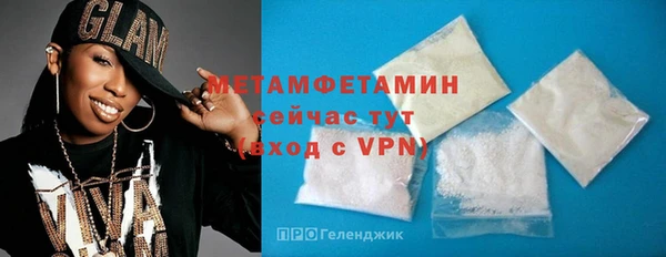 прущие крисы Кинешма
