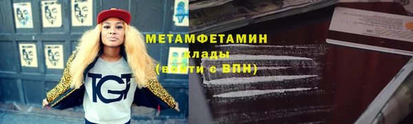 мефедрон мука Киреевск