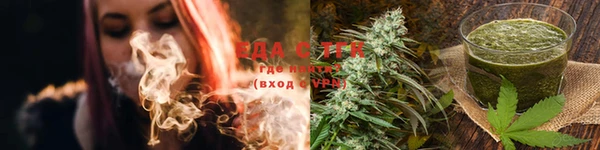мефедрон мука Киреевск