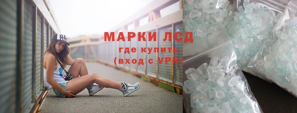 прущие крисы Кинешма