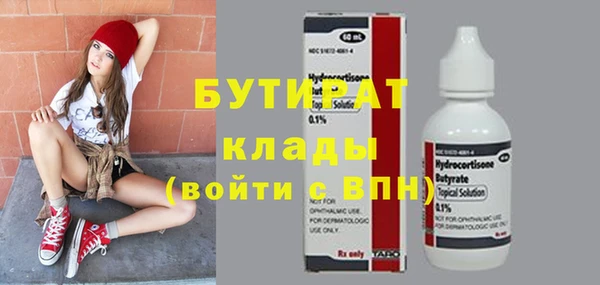 прущие крисы Кинешма