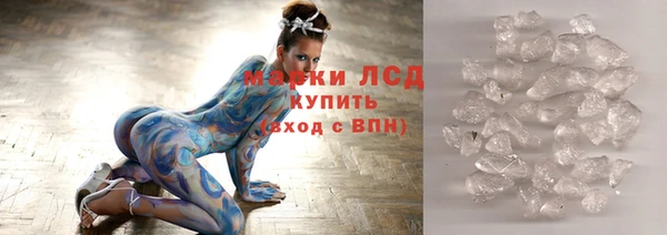 мефедрон мука Киреевск