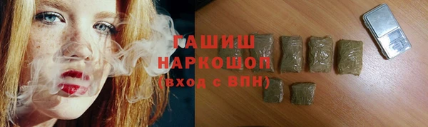 мефедрон мука Киреевск