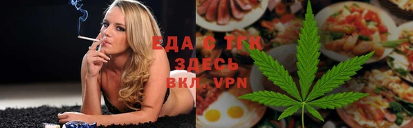 прущие крисы Кинешма