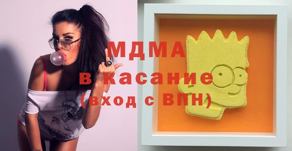 ALPHA PVP Киренск
