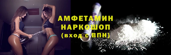 прущие крисы Кинешма
