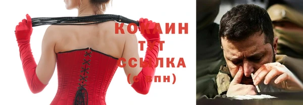 мефедрон мука Киреевск