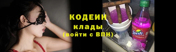 мефедрон мука Киреевск