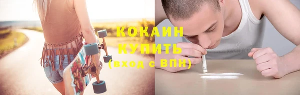 ALPHA PVP Киренск