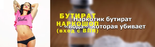 прущие крисы Кинешма