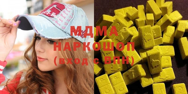 мефедрон мука Киреевск