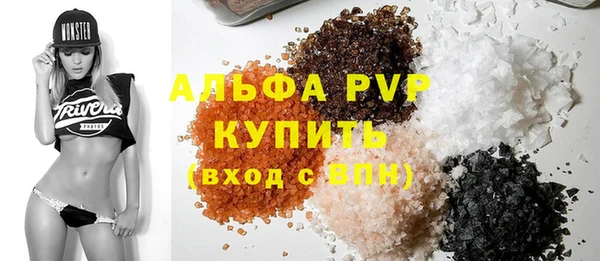 прущие крисы Кинешма