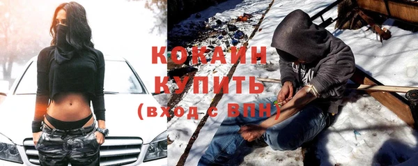 прущие крисы Кинешма
