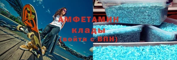 мефедрон мука Киреевск