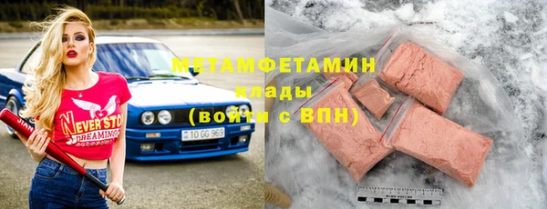 мефедрон мука Киреевск