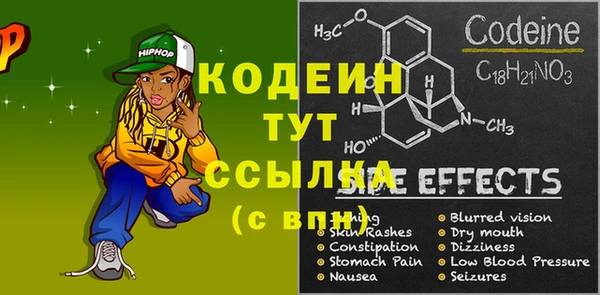 прущие крисы Кинешма