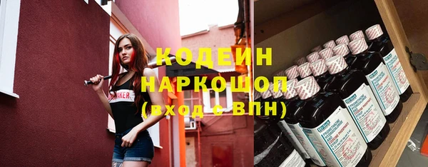 мефедрон мука Киреевск