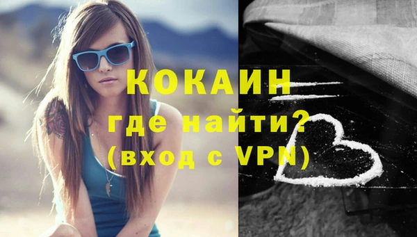 мефедрон мука Киреевск