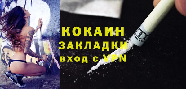 прущие крисы Кинешма