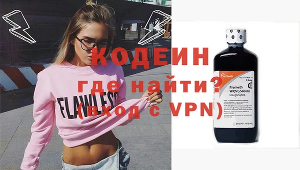прущие крисы Кинешма