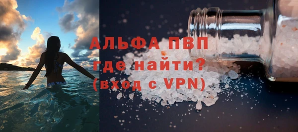 мефедрон мука Киреевск