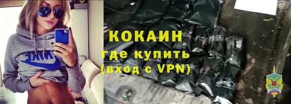 прущие крисы Кинешма