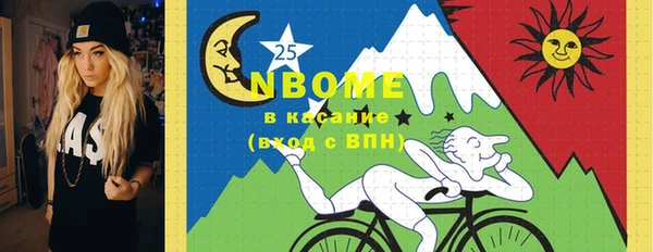 прущие крисы Кинешма