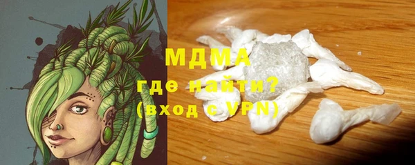 мефедрон мука Киреевск