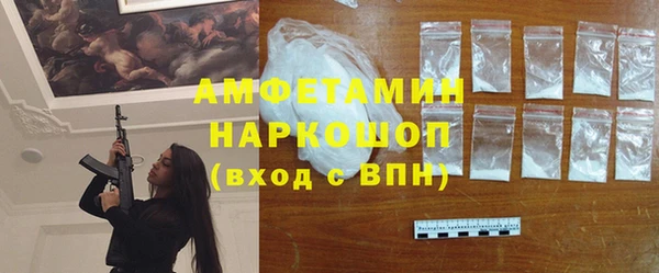 прущие крисы Кинешма