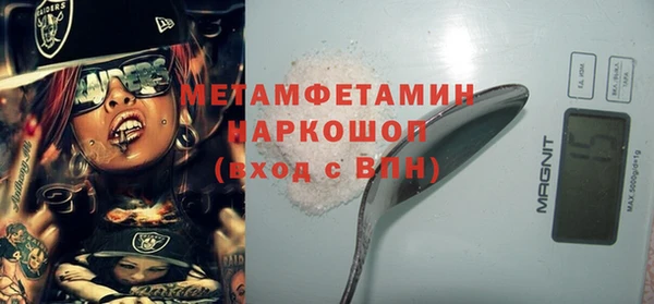 мефедрон мука Киреевск