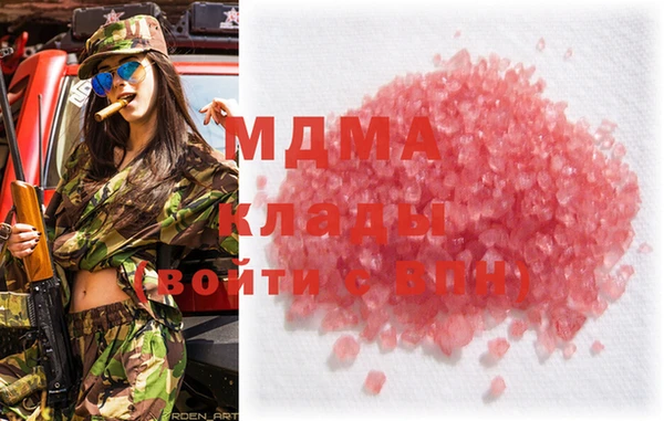 ALPHA PVP Киренск
