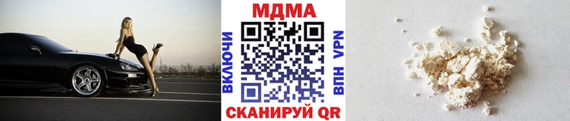 МДМА VHQ  Купить где  Ахтубинск 