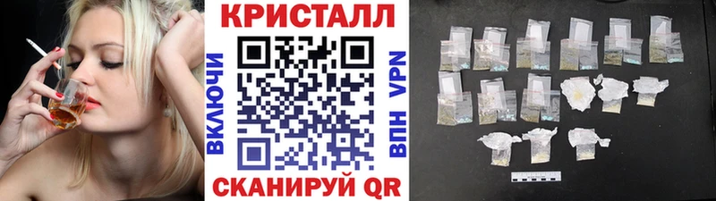 Купить  Ахтубинск  Метамфетамин пудра 