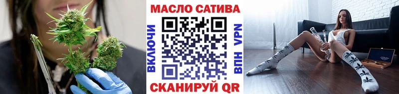 Купить закладки  Ахтубинск  ТГК гашишное масло 